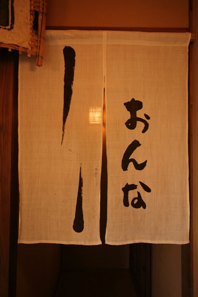 Kurokawa Onsen Oyado Noshiyu