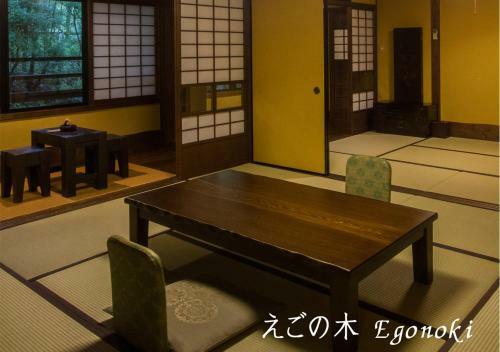 Ryokan Sanga