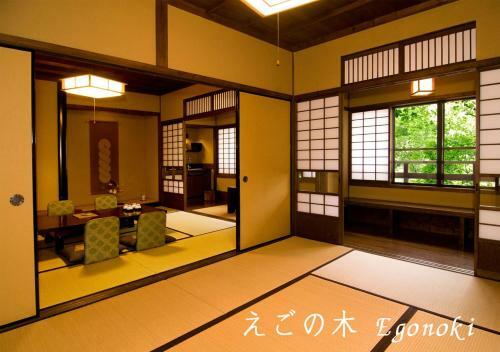 Ryokan Sanga