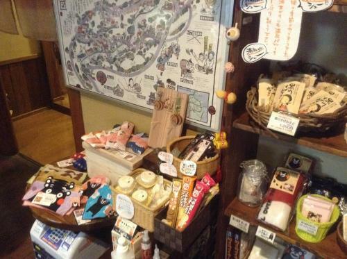 Fumoto Ryokan