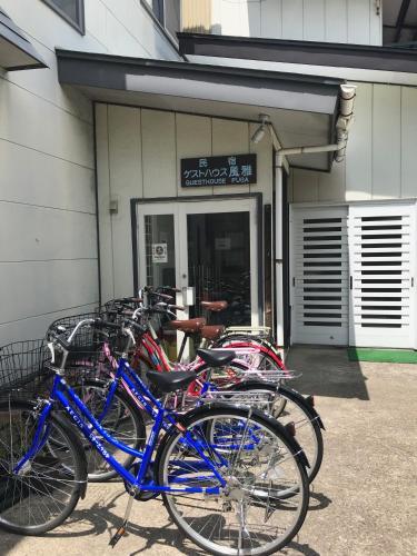 Hostal Kakunodate Guesthouse Fuga