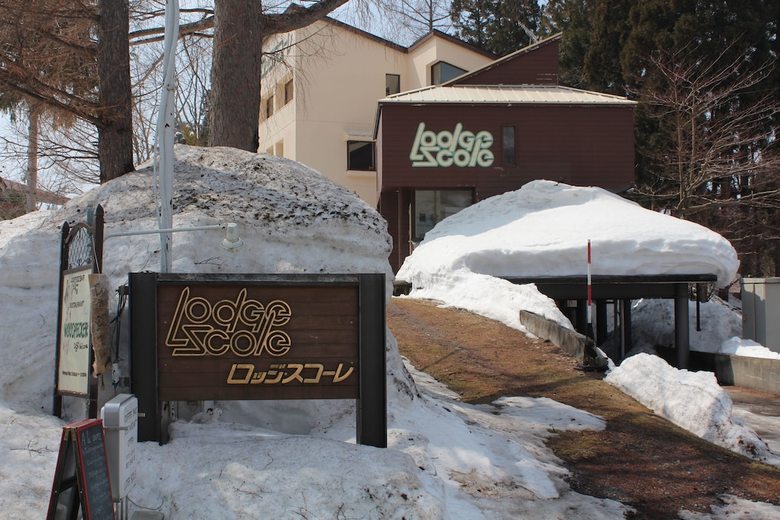 Lodge Scole