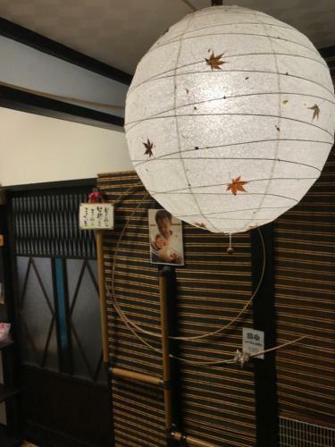 Hostal Oyado Hana