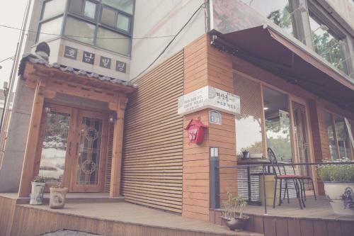 Hostal Wansangolgh Guest House