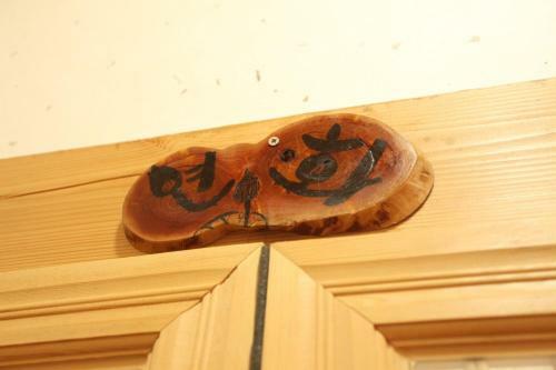 Hostal Jeonju Ye Da Won