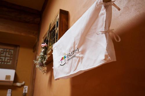 Hostal Dadeul Guesthouse
