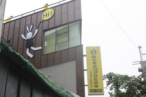 Hostal 24 Guesthouse Nampo Station