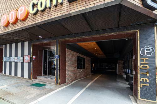 Busan Station Popcorn Hotel
