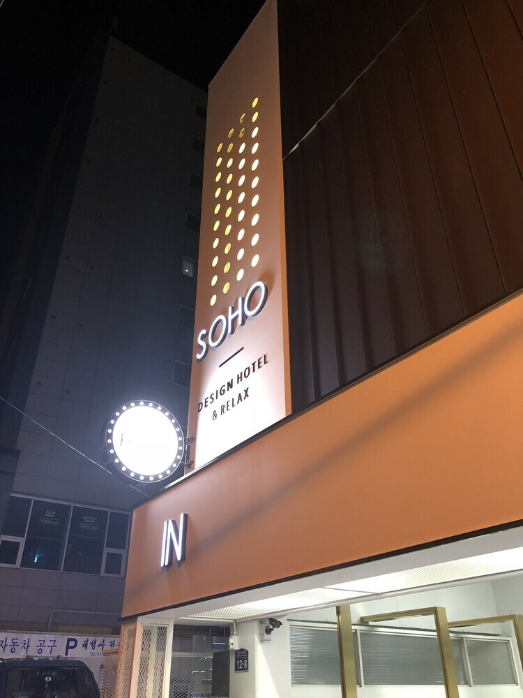 Soho Hotel