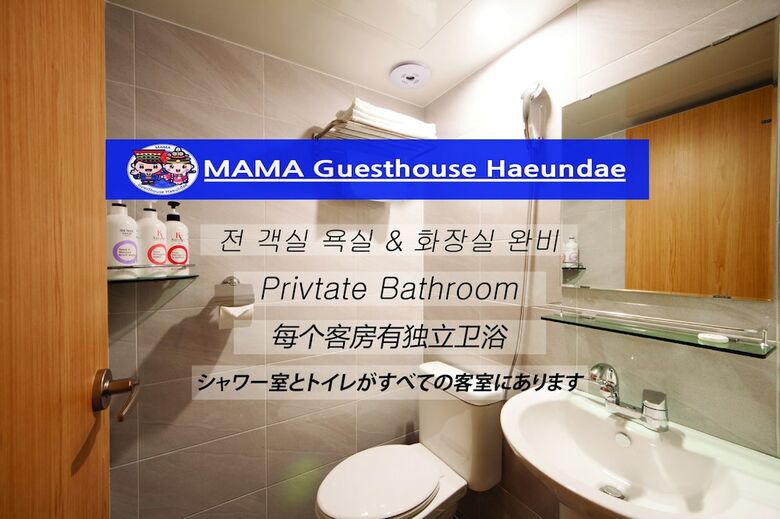 Hostal Mama Guesthouse Haeundae