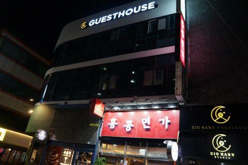 Hostal Cioharu Guesthouse Gwanganri