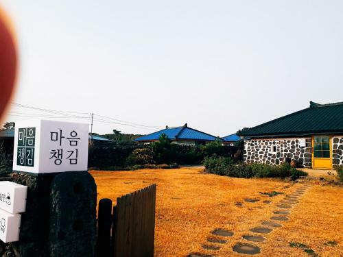 Hadori Maumchaenggim