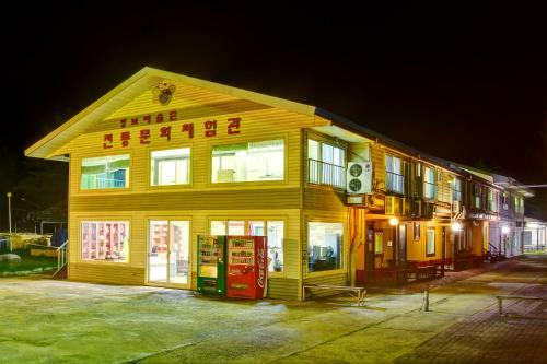 Hotel Sungbo Youth Hostel