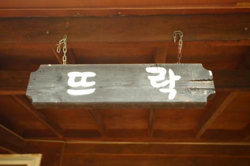 Bluesky Pension