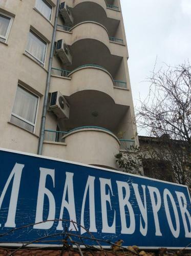 Hotel Balevurov