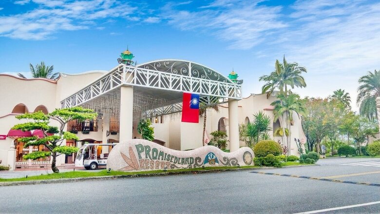 Hotel Promisedland Resort & Lagoon