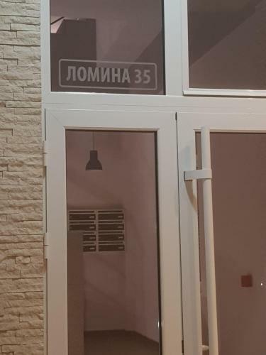 Apartment Lomina