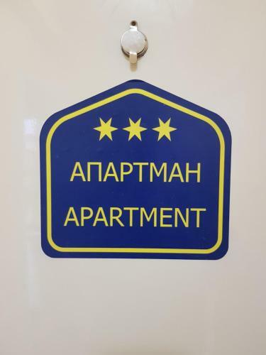 Apartamento Sunce