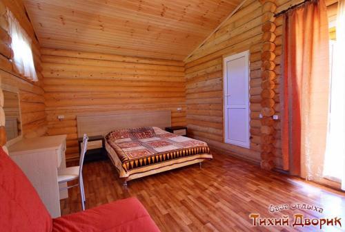 Hostal Tikhiy Dvorik Guest House