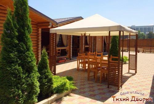 Hostal Tikhiy Dvorik Guest House