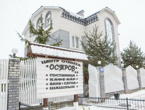 Posada Mini-hotel Ostrov