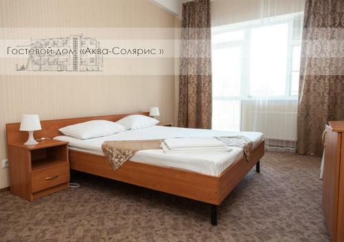 Hostal Akva-solyaris Guest House