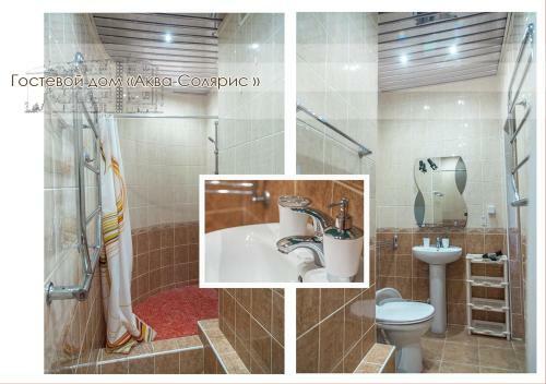 Hostal Akva-solyaris Guest House