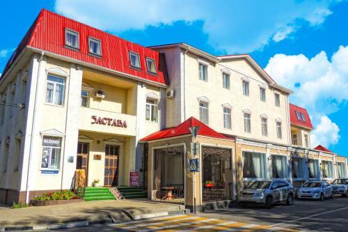 Hotel Pansionat Zastava