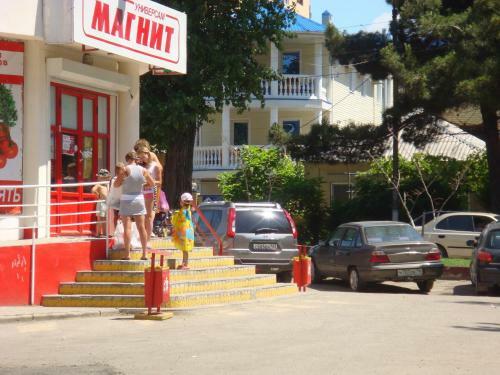 Hostal Yuzhny Ray Guest House
