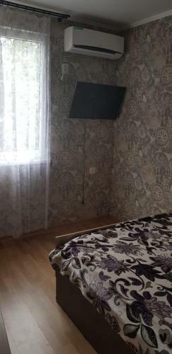 Hostal Guest House Yulianna
