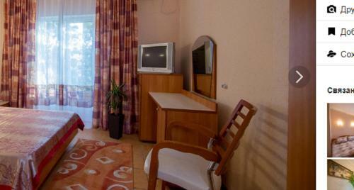Hostal Guest House Piramida