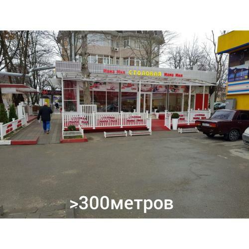 Hostal Guest House Anapa City