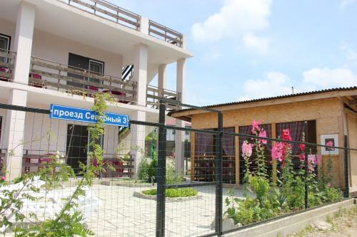Hostal Guest House Pchelka