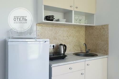 Apart Hotel Alpiyskiy