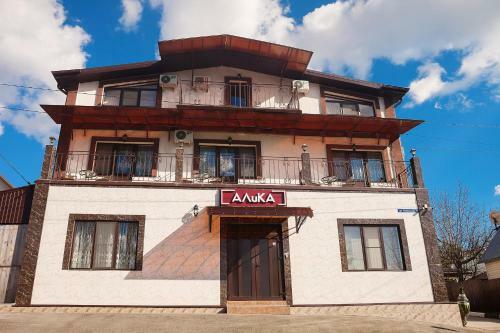 Hostal Guest House Alika