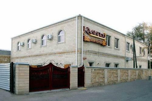 Hostal Kalipso Hotel