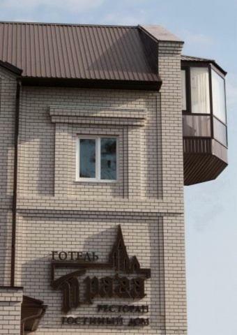 Hotel Praga