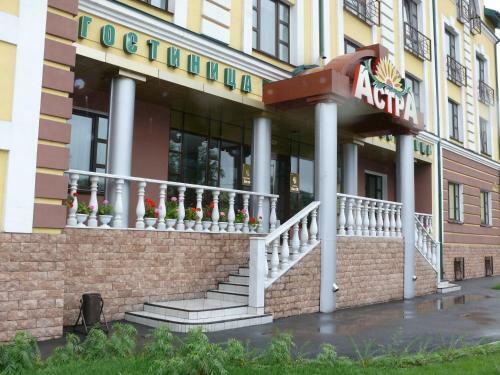 Astra Hotel