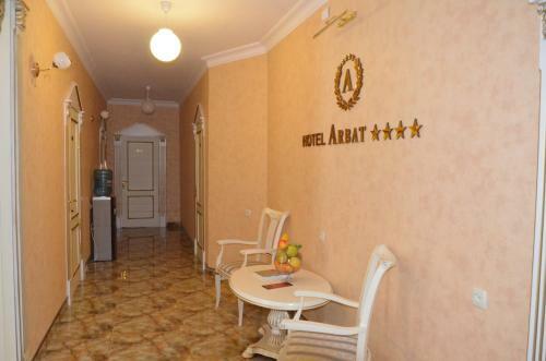 Hotel Arbat