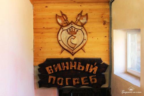 Hostal Grafskaya Polyana