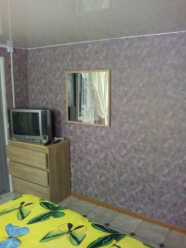 Hostal Guest House Sibiryachka