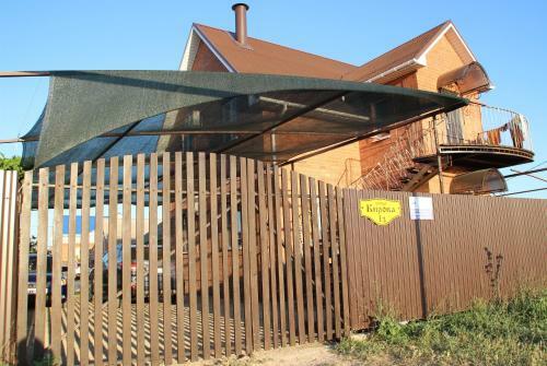 Hostal Guest House On Ulitsa Kirova