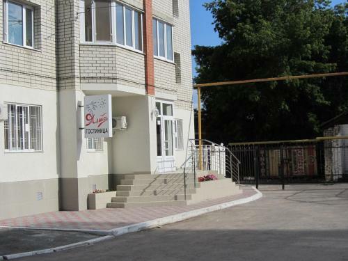 Yalta Hotel