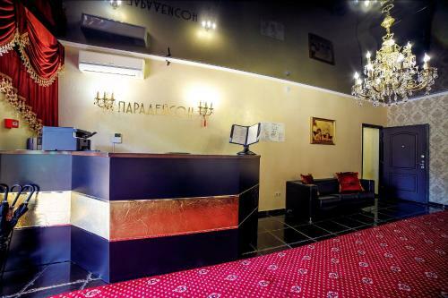 Paradeison Hotel