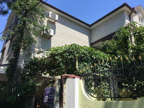 Hostal Guest House Uyut
