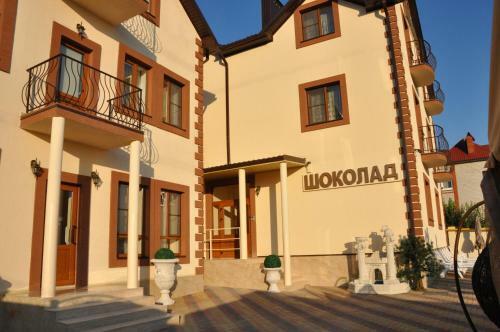 Hostal Shokolad Guest House