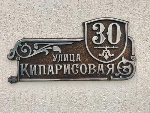 Hostal Palladion Guest House