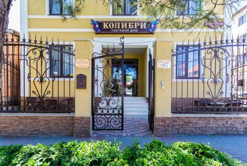 Hostal Guest House Kolibri