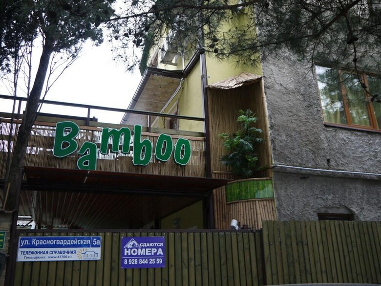 Hostal Bamboo Guest House
