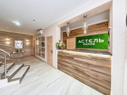 Hostal Astel Villa